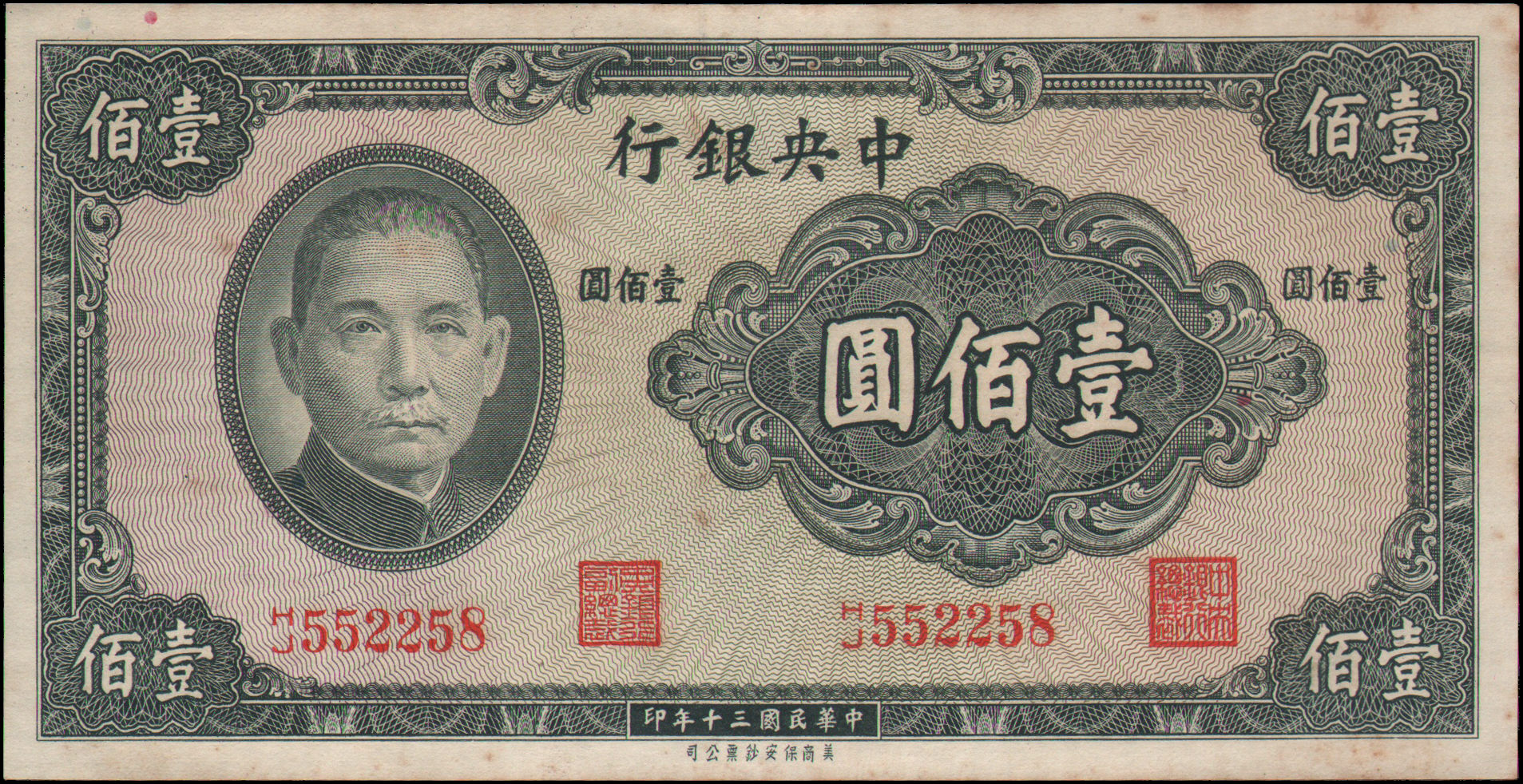 莱特币中国图片